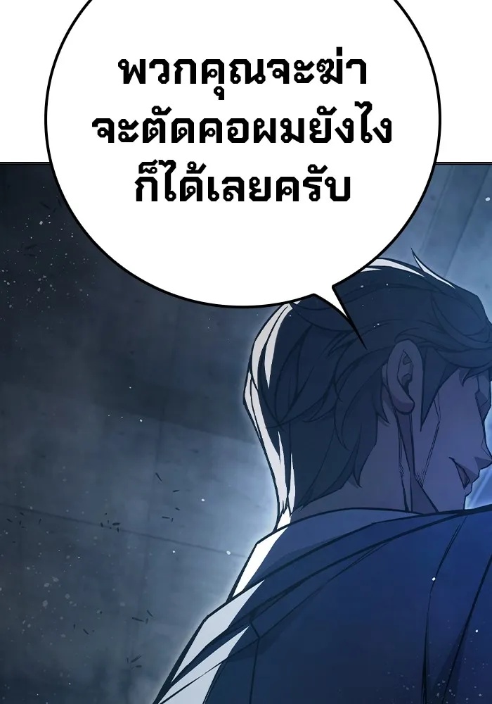 Juvenile Prison ตอนที่ 11 142