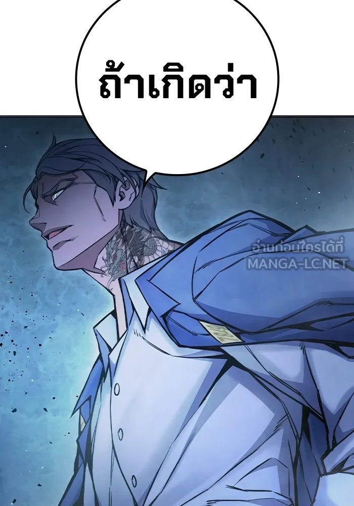 Juvenile Prison ตอนที่ 11 138