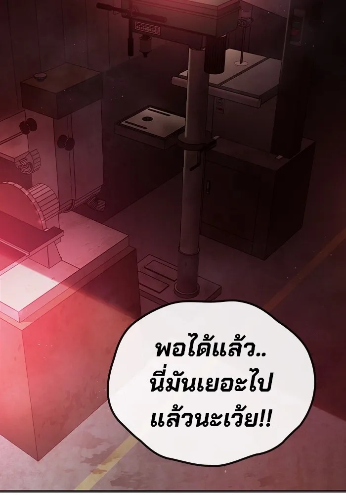 Juvenile Prison ตอนที่ 11 149