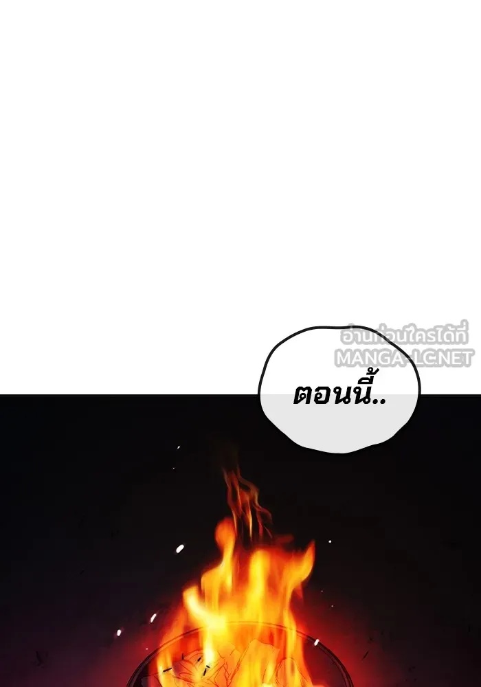 Juvenile Prison ตอนที่ 11 150
