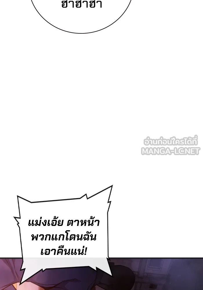 Juvenile Prison ตอนที่ 11 156