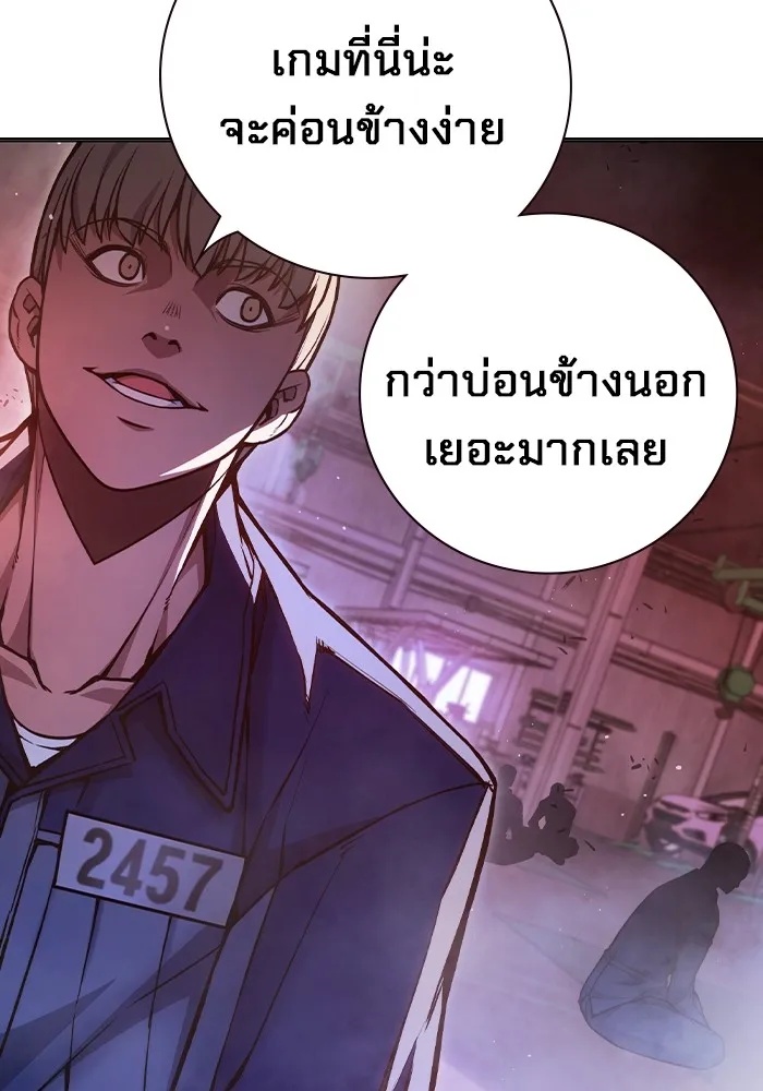 Juvenile Prison ตอนที่ 11 163