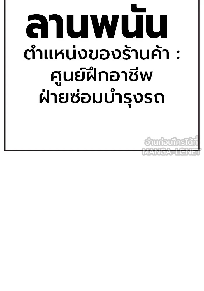 Juvenile Prison ตอนที่ 11 159