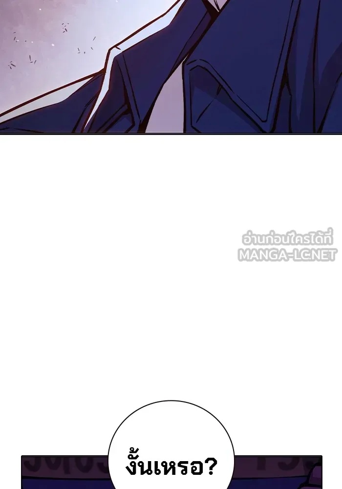 Juvenile Prison ตอนที่ 11 168