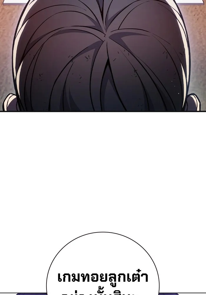 Juvenile Prison ตอนที่ 11 172