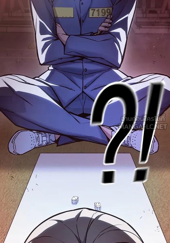 Juvenile Prison ตอนที่ 11 171