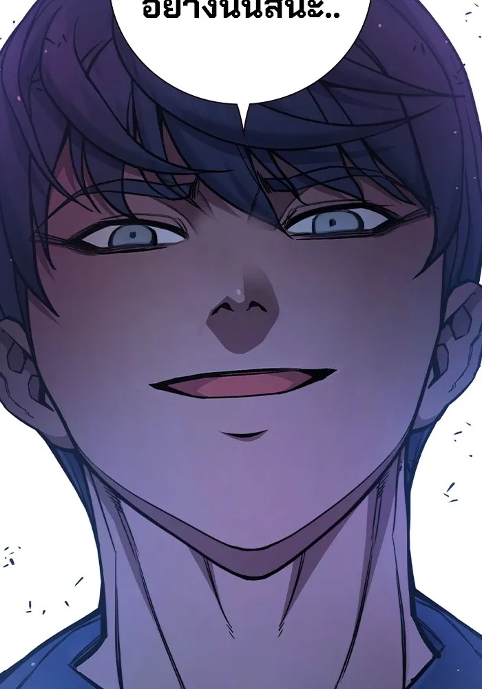 Juvenile Prison ตอนที่ 11 173