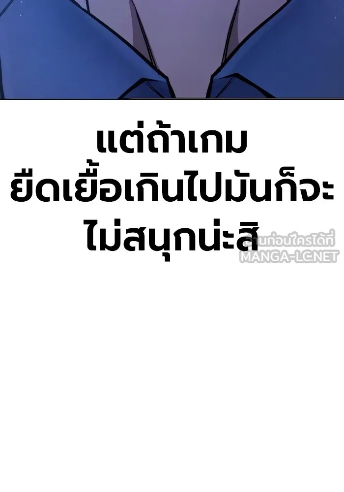 Juvenile Prison ตอนที่ 11 174