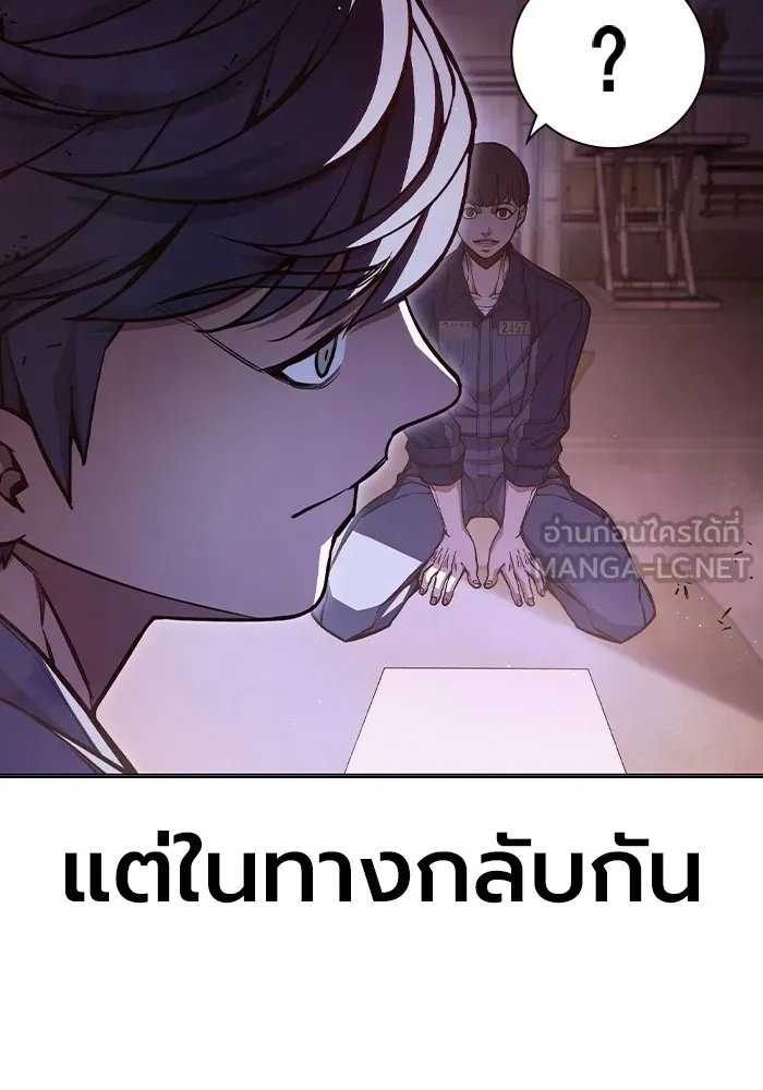 Juvenile Prison ตอนที่ 11 177