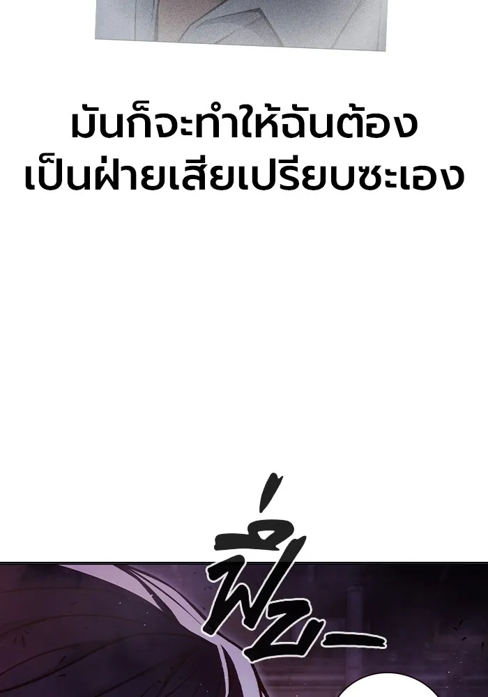 Juvenile Prison ตอนที่ 11 176