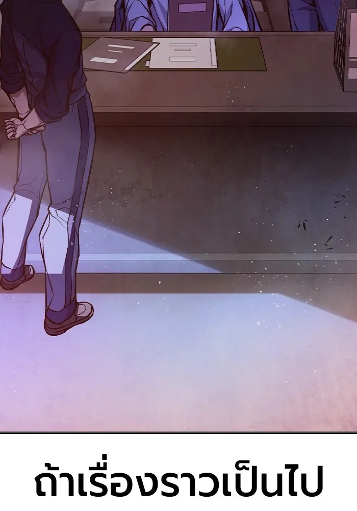 Juvenile Prison ตอนที่ 11 179