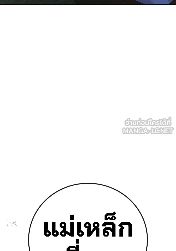 Juvenile Prison ตอนที่ 11 192