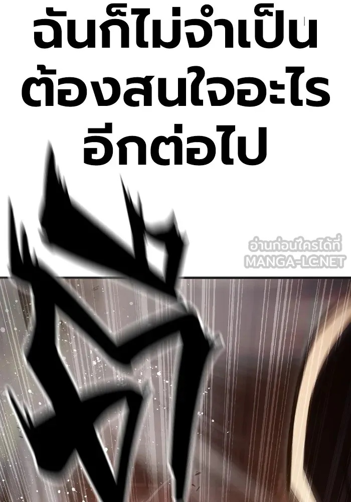Juvenile Prison ตอนที่ 11 186