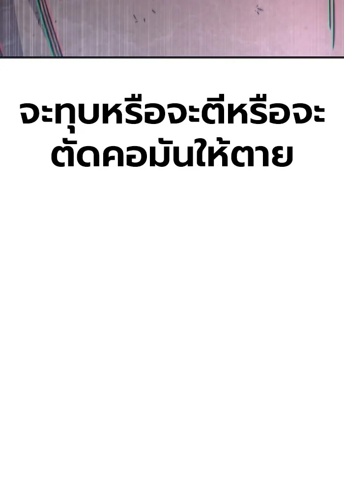 Juvenile Prison ตอนที่ 11 185