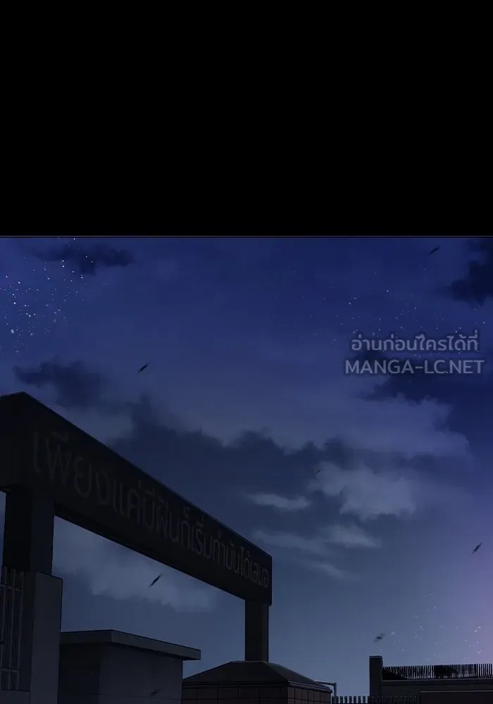 Juvenile Prison ตอนที่ 12 3