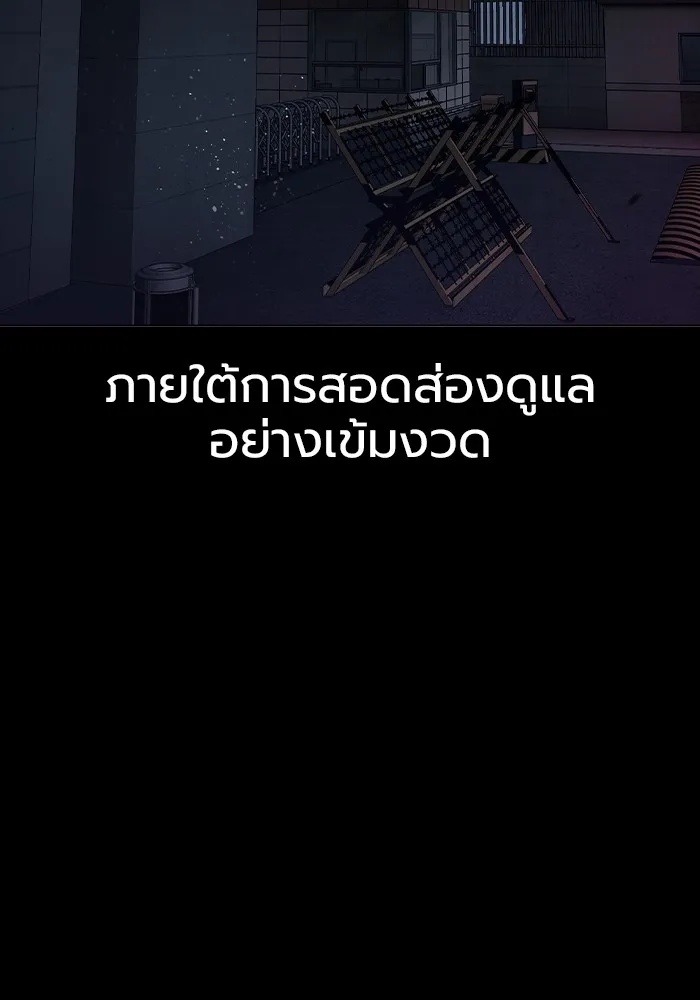 Juvenile Prison ตอนที่ 12 4