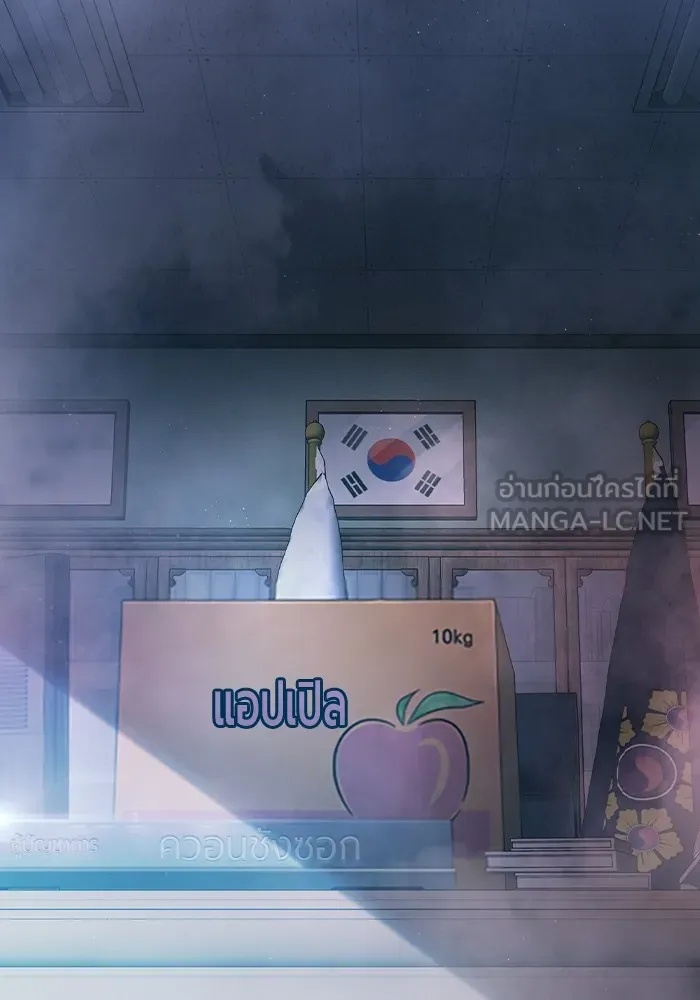 Juvenile Prison ตอนที่ 12 9