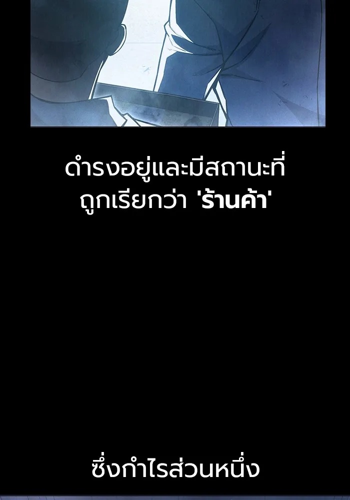 Juvenile Prison ตอนที่ 12 8