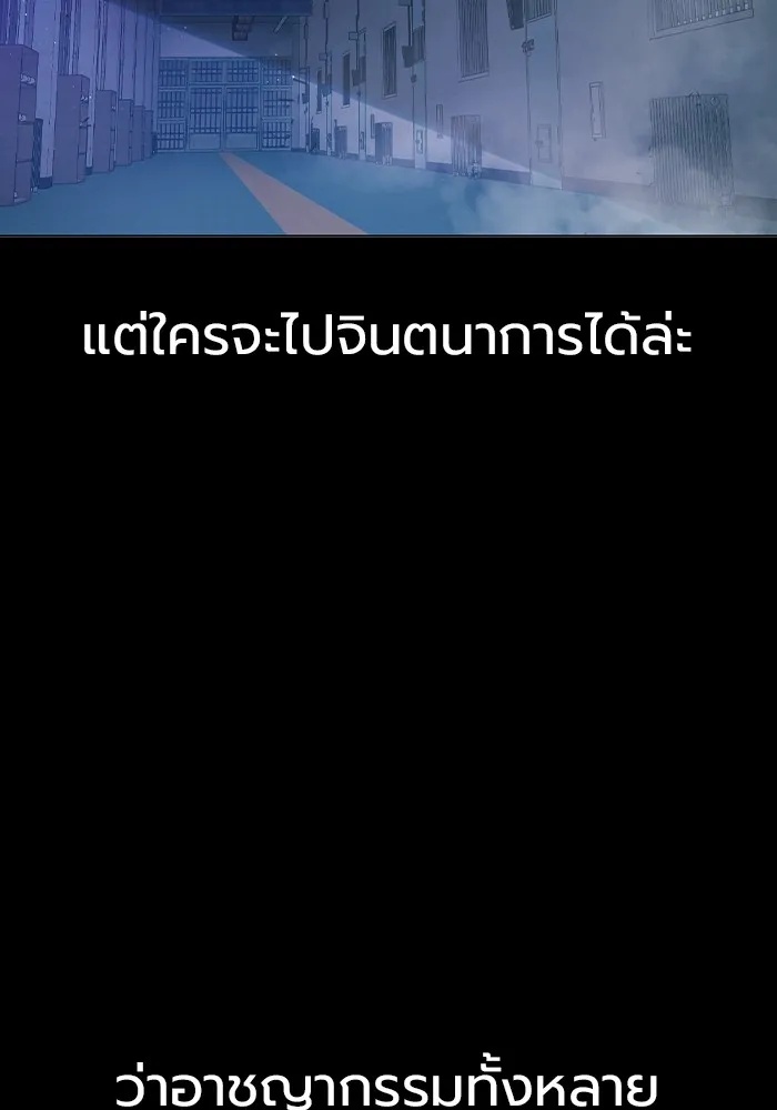 Juvenile Prison ตอนที่ 12 13