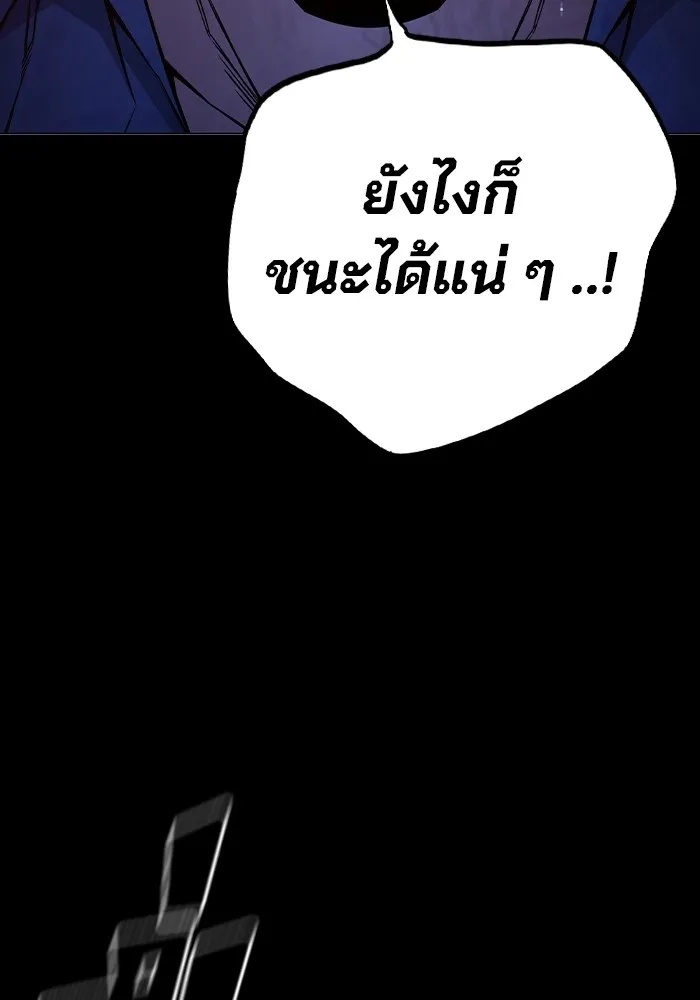 Juvenile Prison ตอนที่ 12 22