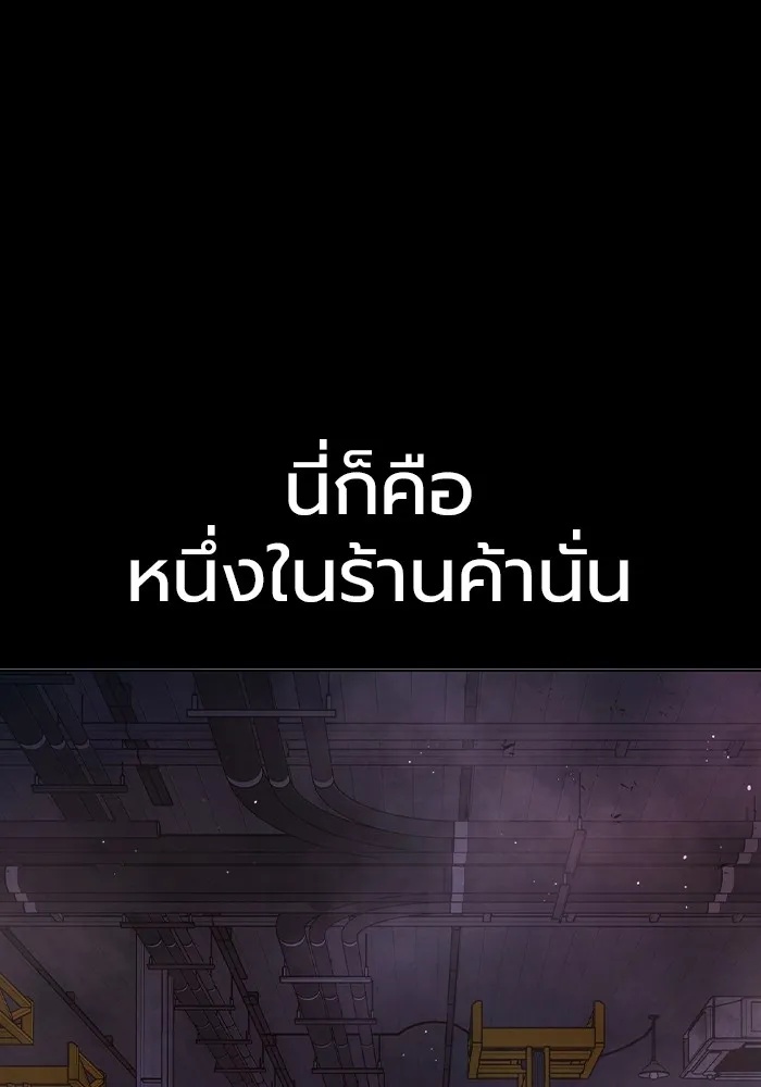 Juvenile Prison ตอนที่ 12 16