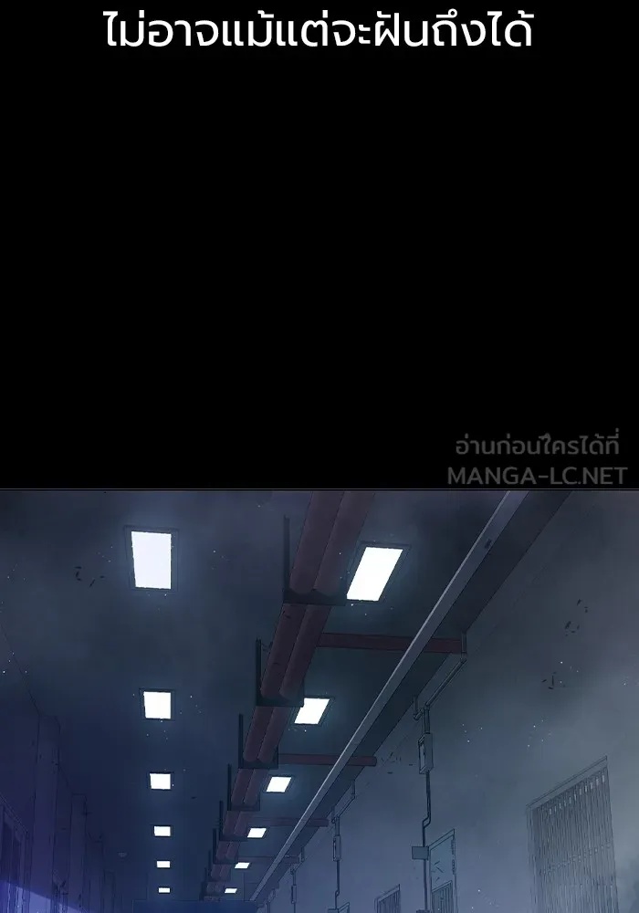 Juvenile Prison ตอนที่ 12 12
