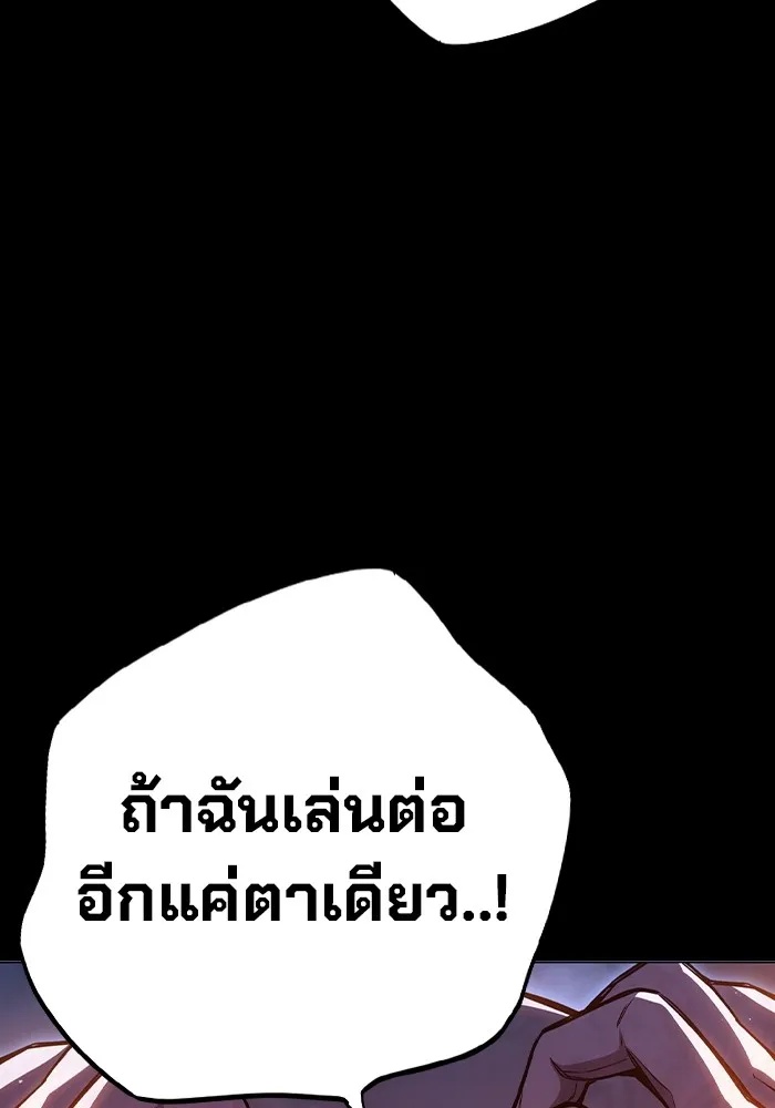Juvenile Prison ตอนที่ 12 20