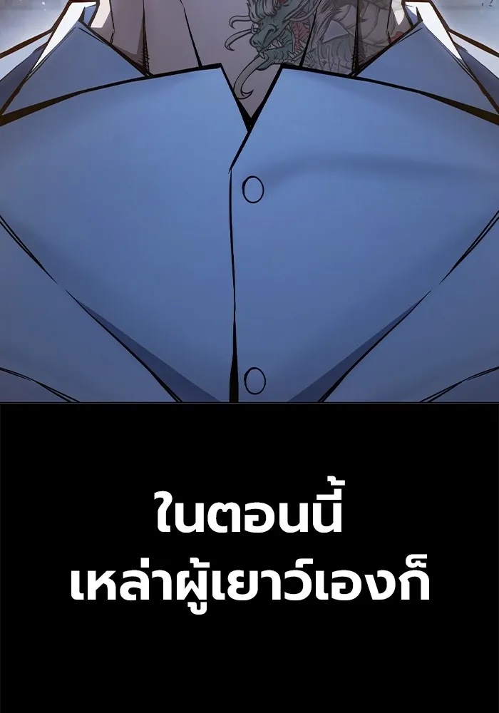 Juvenile Prison ตอนที่ 12 31