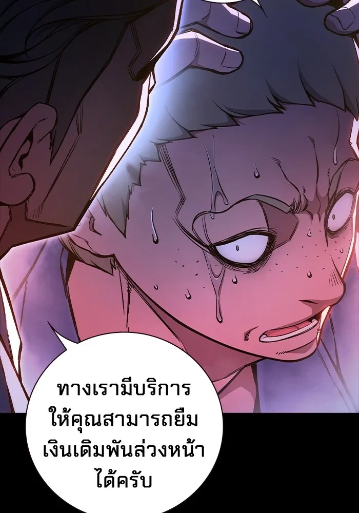 Juvenile Prison ตอนที่ 12 26