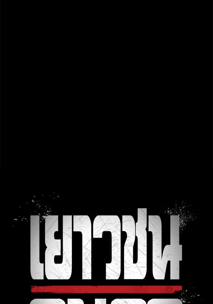 Juvenile Prison ตอนที่ 12 35