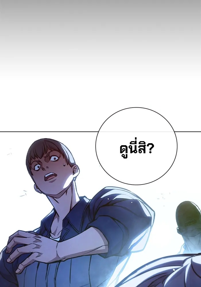 Juvenile Prison ตอนที่ 12 37