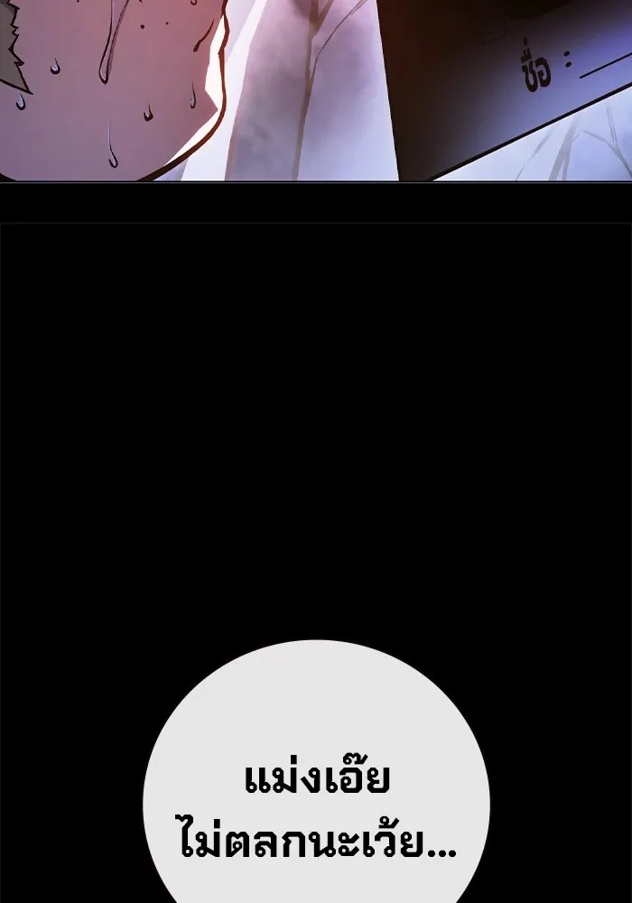 Juvenile Prison ตอนที่ 12 29