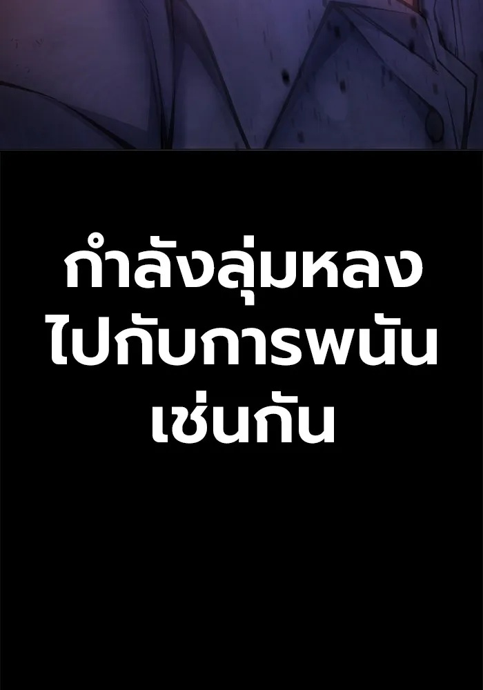 Juvenile Prison ตอนที่ 12 34