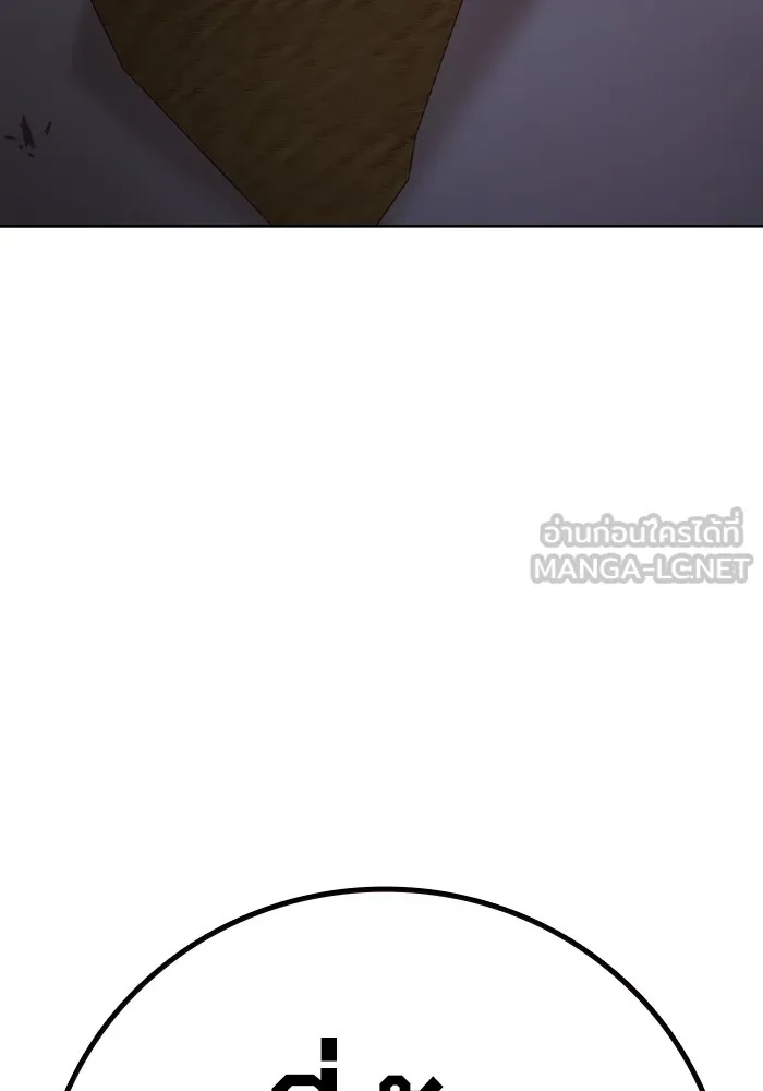 Juvenile Prison ตอนที่ 12 42