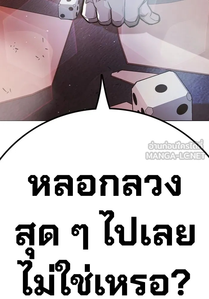 Juvenile Prison ตอนที่ 12 45
