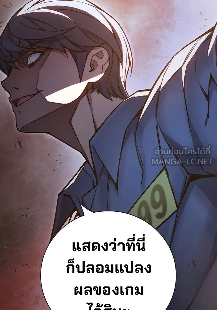 Juvenile Prison ตอนที่ 12 51