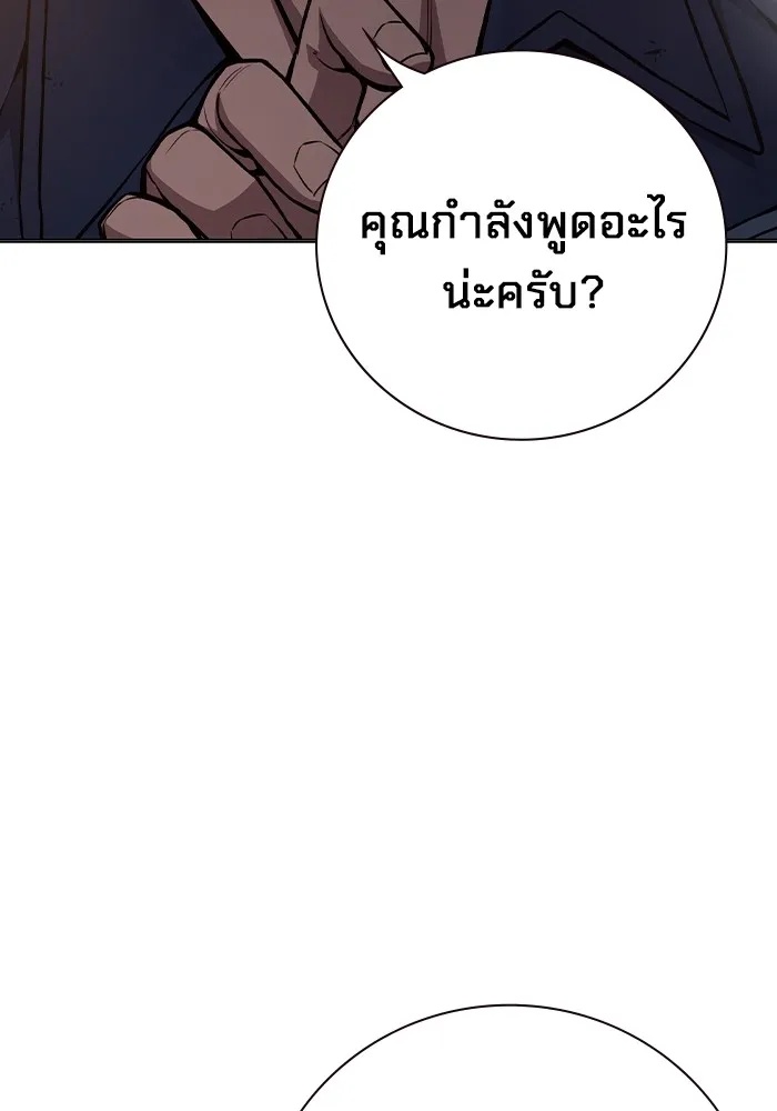 Juvenile Prison ตอนที่ 12 49