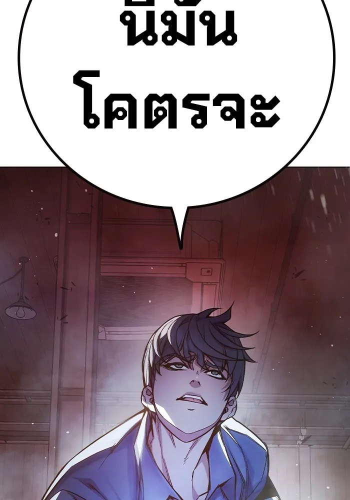Juvenile Prison ตอนที่ 12 43