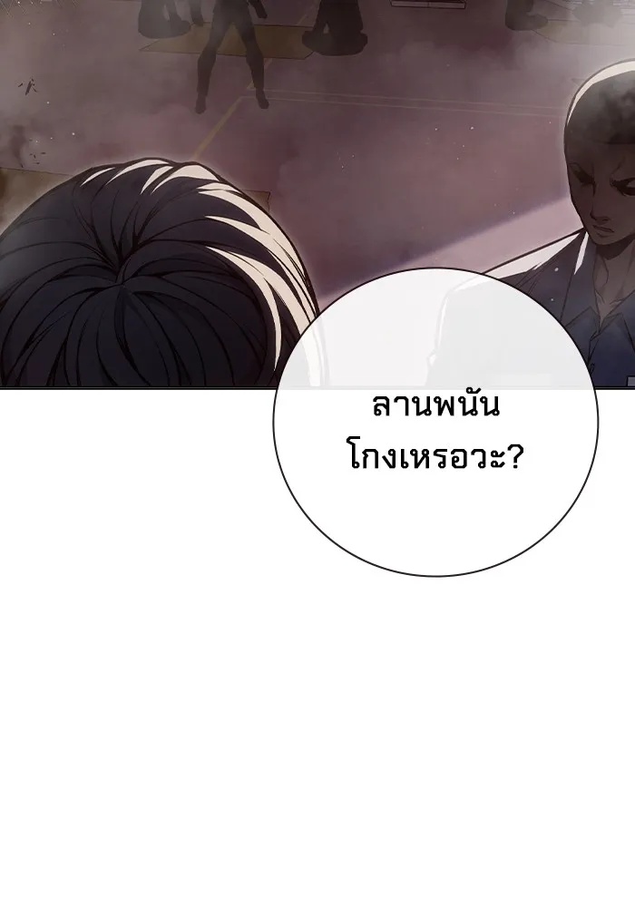 Juvenile Prison ตอนที่ 12 53