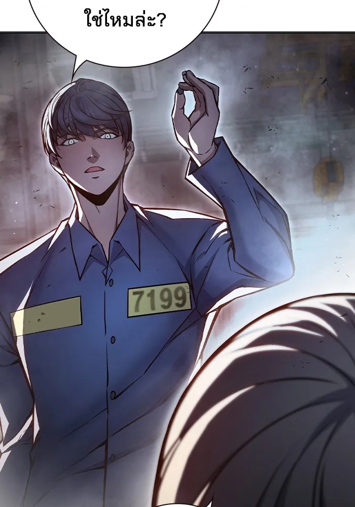 Juvenile Prison ตอนที่ 12 56