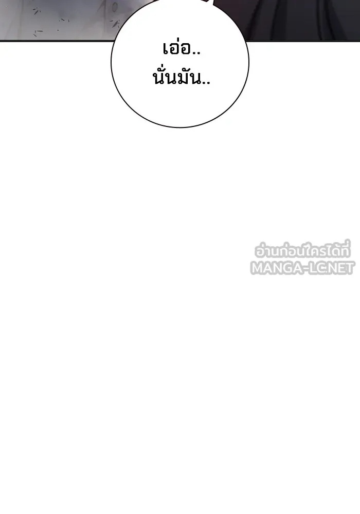 Juvenile Prison ตอนที่ 12 57