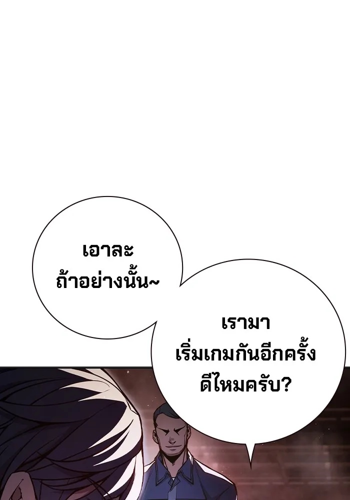 Juvenile Prison ตอนที่ 12 71