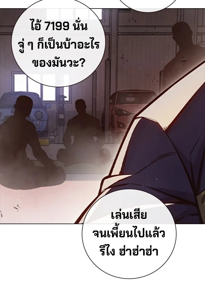 Juvenile Prison ตอนที่ 12 70