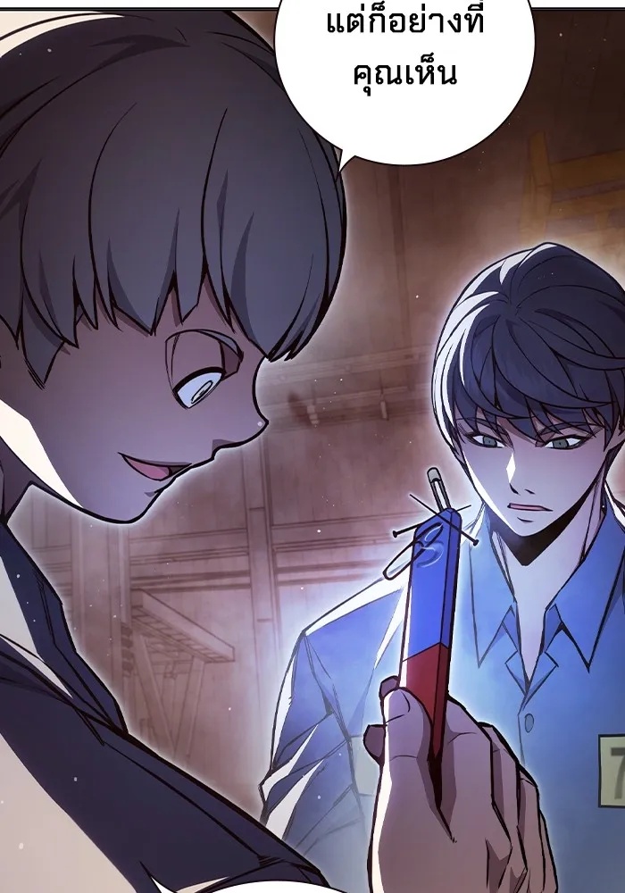 Juvenile Prison ตอนที่ 12 68
