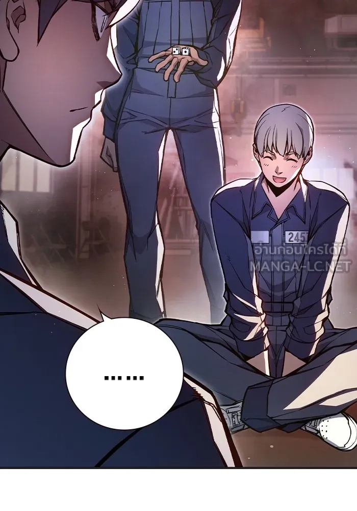 Juvenile Prison ตอนที่ 12 72