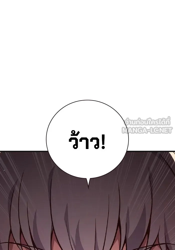 Juvenile Prison ตอนที่ 12 78