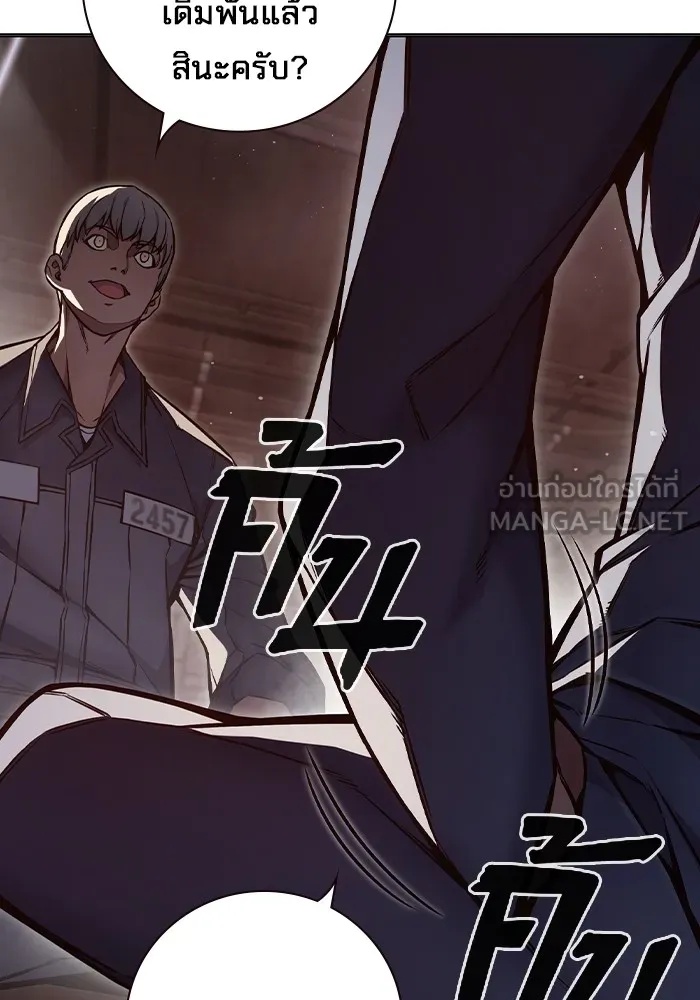 Juvenile Prison ตอนที่ 12 87