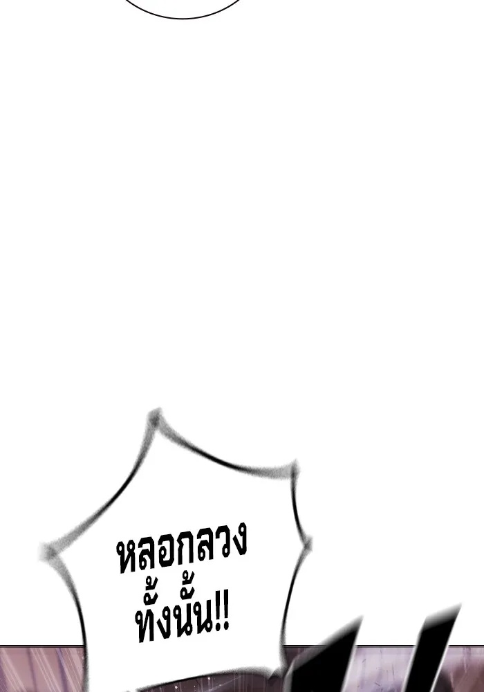 Juvenile Prison ตอนที่ 12 94