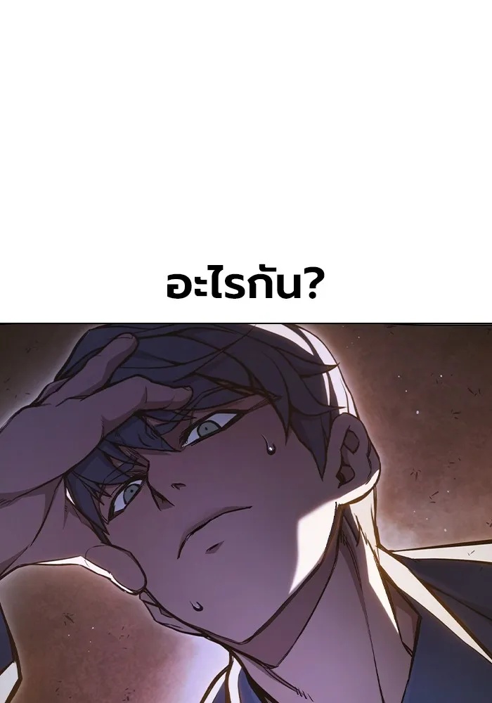 Juvenile Prison ตอนที่ 12 83