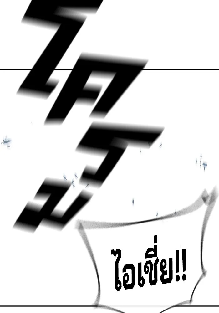 Juvenile Prison ตอนที่ 12 91